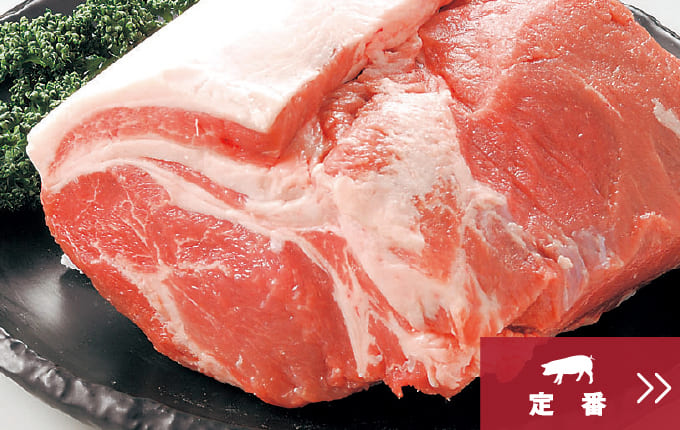 【定番】かたロースの写真