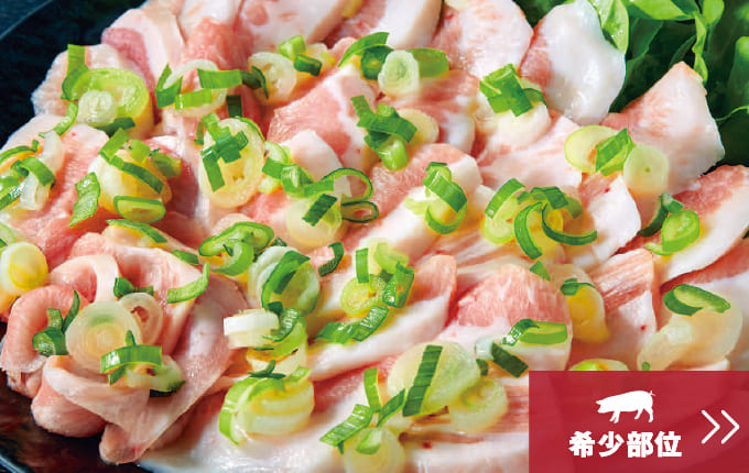 【希少部位】トントロの写真