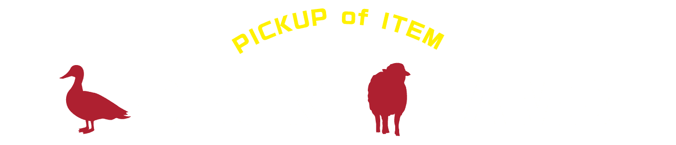 pickup of item duck lamb（あい鴨肉・ラム肉）