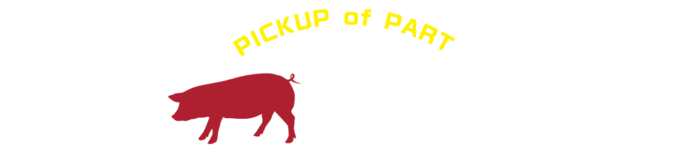 pickup of part pork（豚肉）