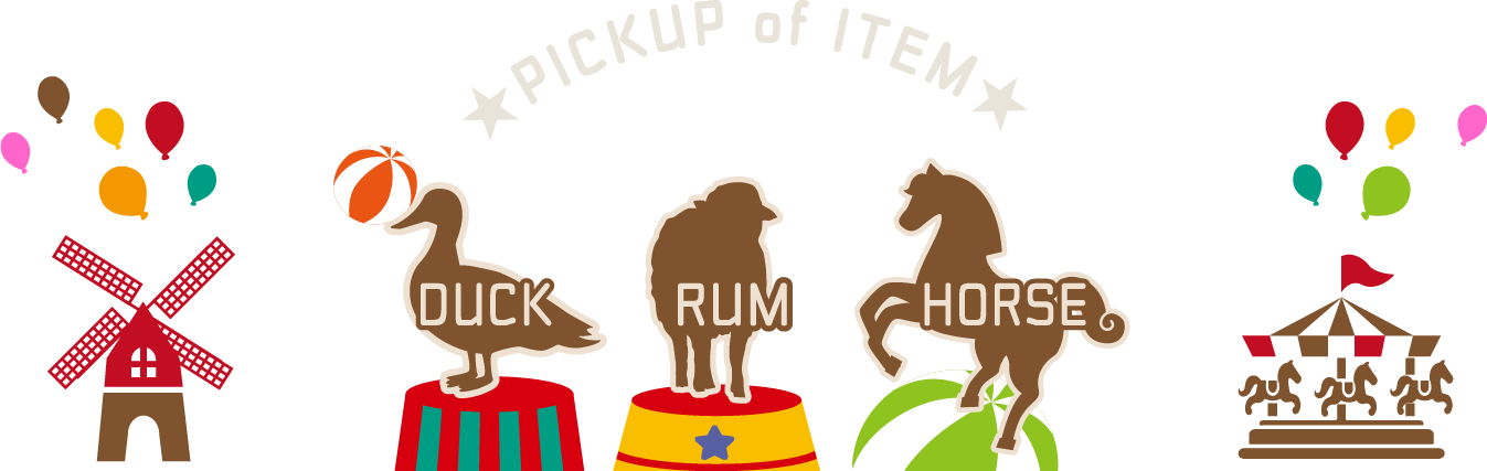 DUCK RUM HORSE（あい鴨肉・ラム肉・馬肉）