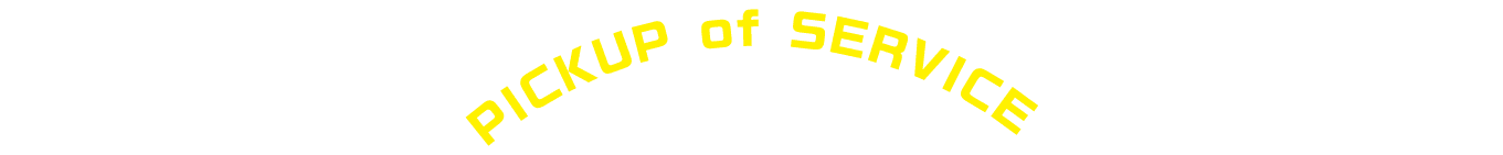 pickup of service