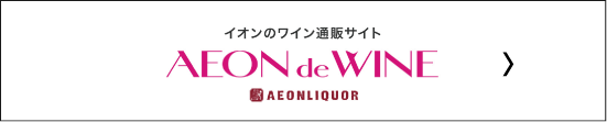 AEON de WINE