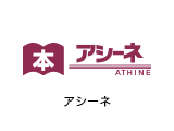 ATHINE