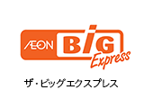 BIG Express