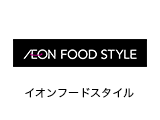 AEON FOOD STYLE