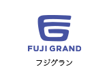 フジグラン