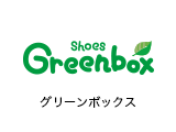 Shoes Greenbox