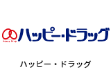 ハッピー・ドラッグ