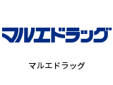 マルエドラッグ