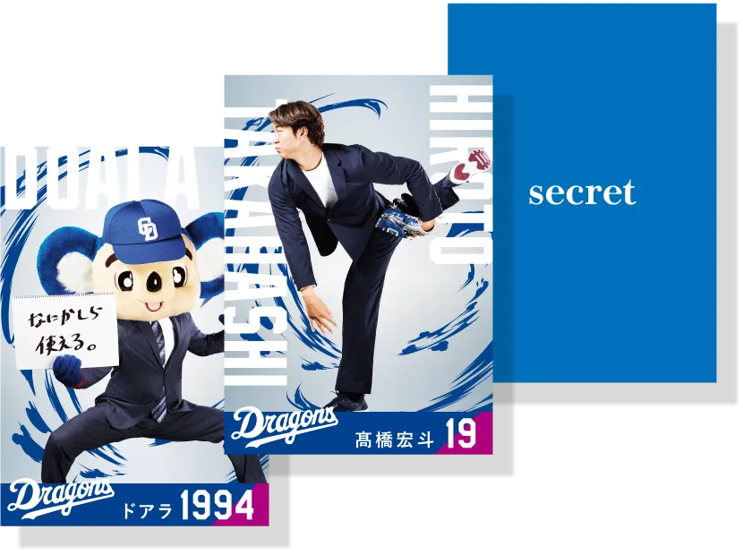 カードのイメージ画像