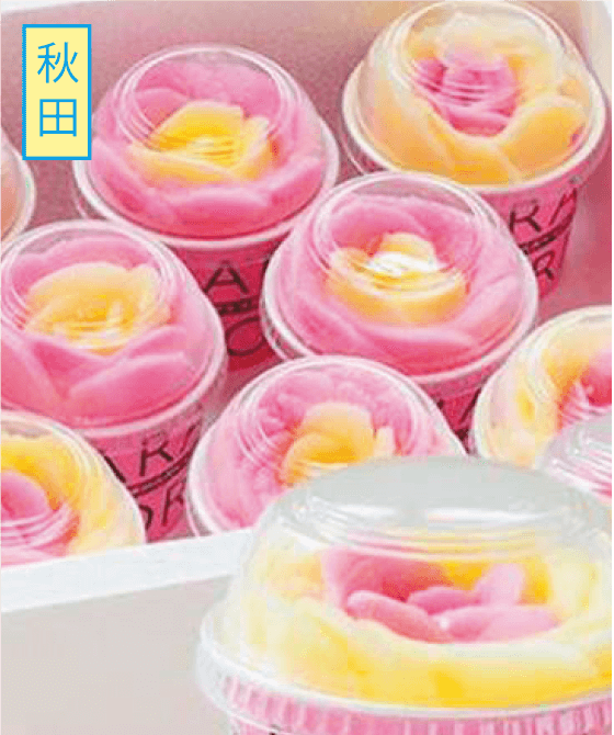 秋田 児玉冷菓 バラ盛り ババヘラアイス 100ml