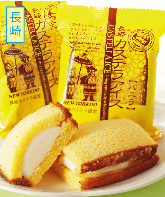 長崎 ニューヨーク堂 長崎カステラ アイス（バニラ）1個