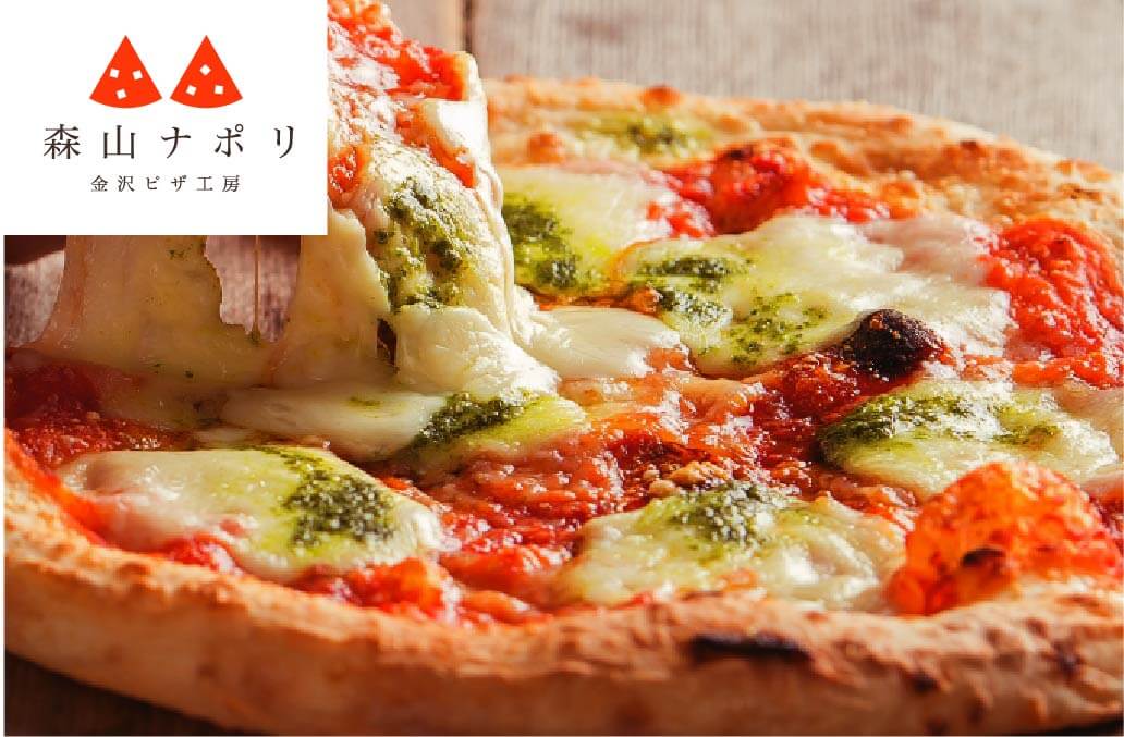 窯焼きピザ工房