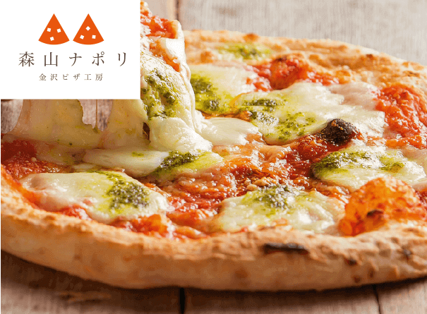 窯焼きピザ工房