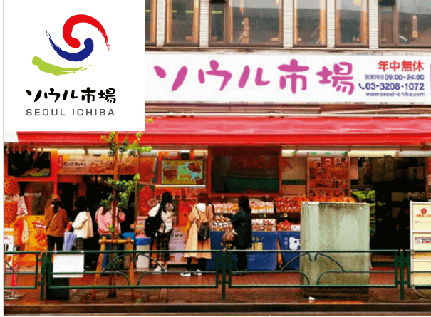 ソウル市場