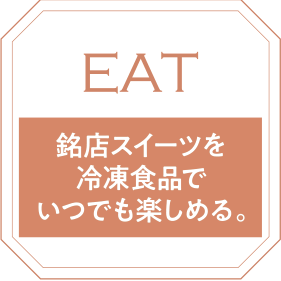 EAT