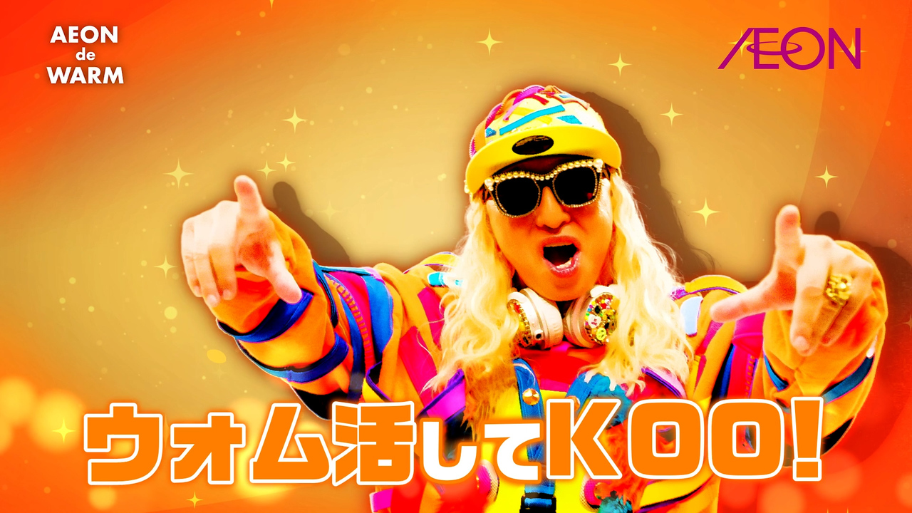 AEON de WARM/XeCgg(60b)