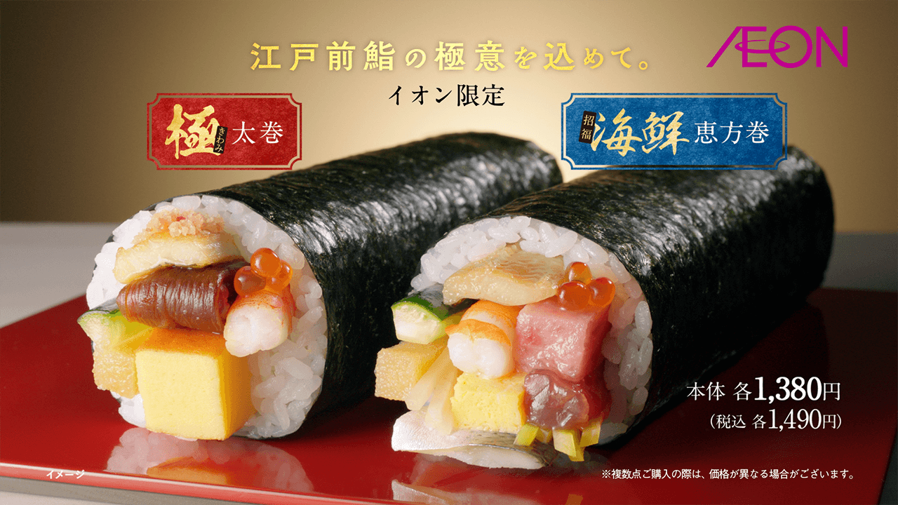 �C�I���̌b����2026 �\���(30�b)