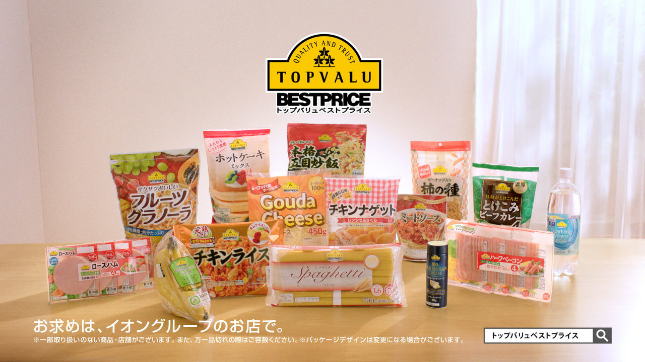 イオン 映像ギャラリー イオンリテール株式会社 イオン 映像ギャラリー イオンリテール株式会社