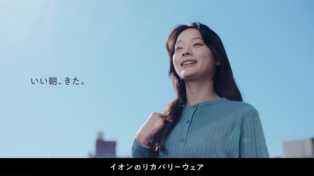 �C�I���̃��J�o���[�E�F�A�y���[���E�F�A�z