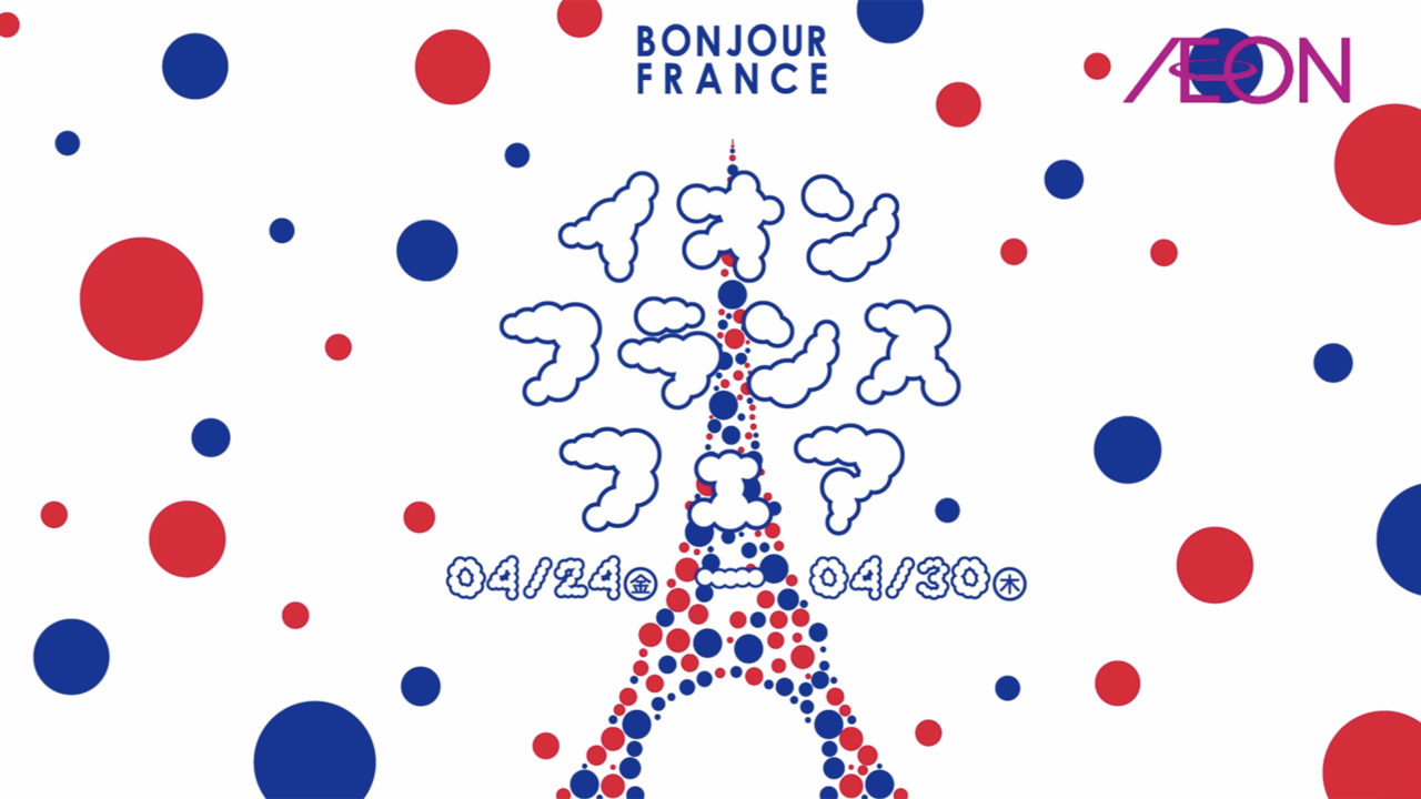 �t�����X�t�F�A�y60�b�сz