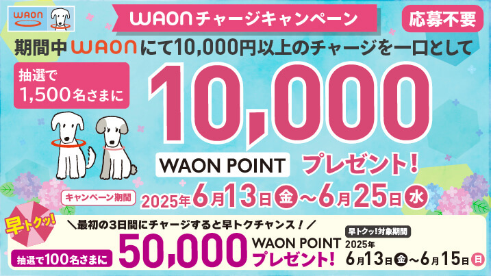WAON`[WLy[
