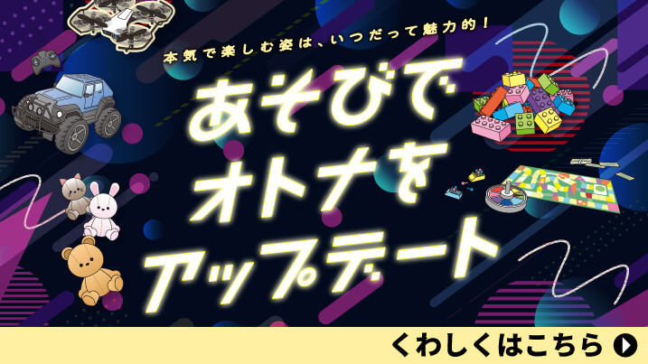 �����тŃI�g�i���A�b�v�f�[�g