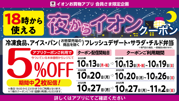 #値引　9/23まで#イオンシールド　シルバー 値引 9/23まで#イオンシールド シルバー
