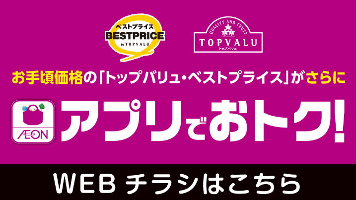 �A�v���ł��g�N�I