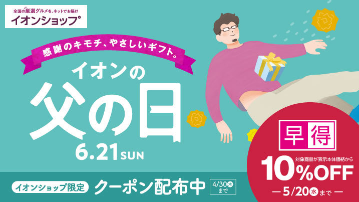 �����������{���I���̓��M�t�g