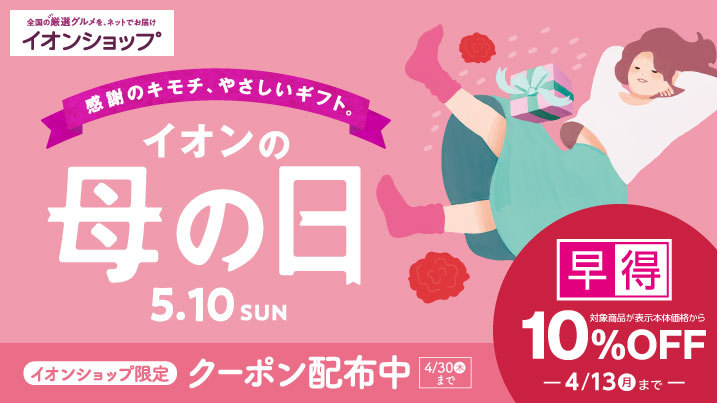 �C�I����̓��M�t�g���\���t���I