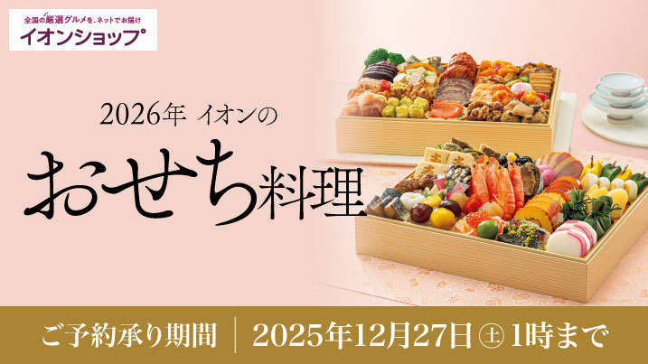 �C�I���̂������������\�񏳂蒆