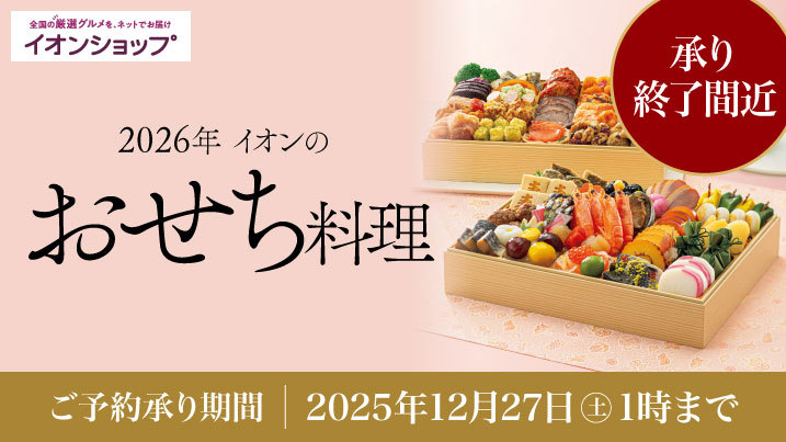 �C�I���̂������������\�񏳂蒆