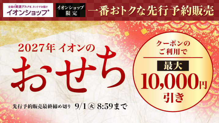 �l�b�g�����s���\�񏳂蒆�I�I
