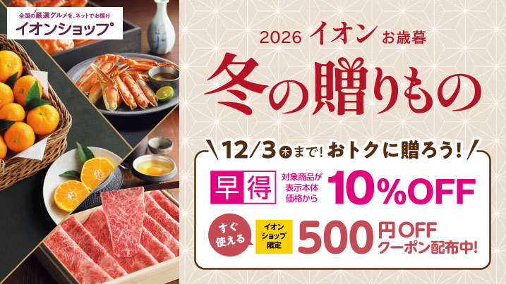 10%OFF&�N�[�|���ł��g�N
