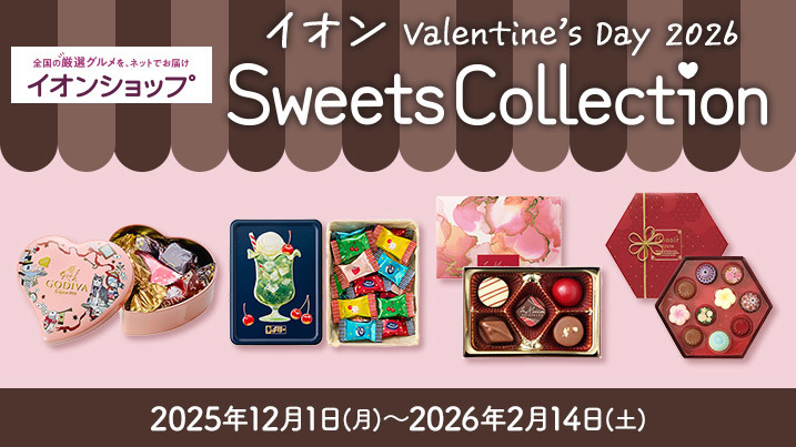 �C�I�� sweets collection