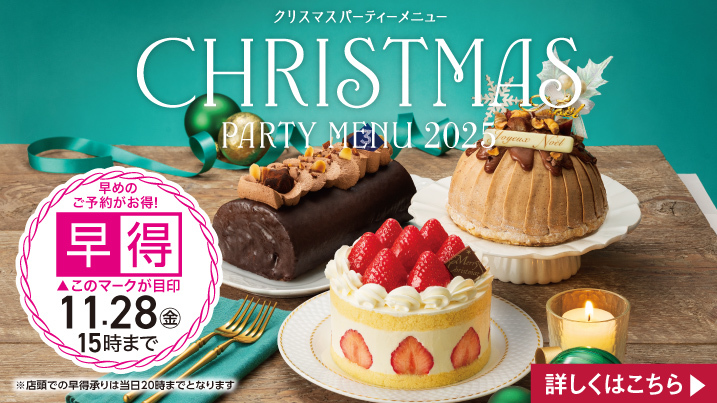 イオンお買物情報｜イオンリテール株式会社