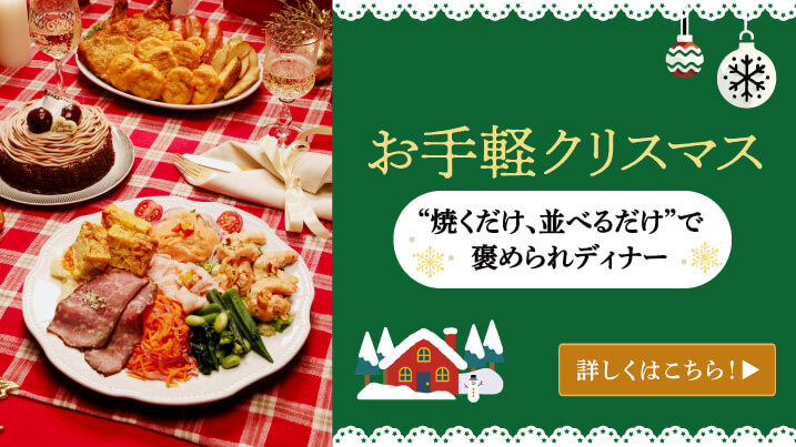 あつです　イオン5 ✖️4本 イオンお買物情報｜イオンリテール株式会社