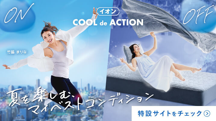 COOL de ACTION