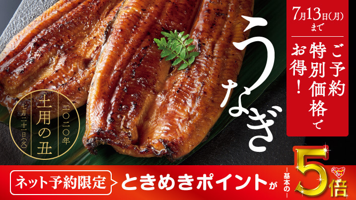 イオンお買物情報 イオンリテール株式会社
