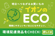 CIECO