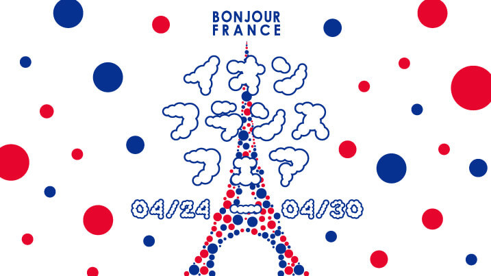 �C�I�� �t�����X�t�F�A