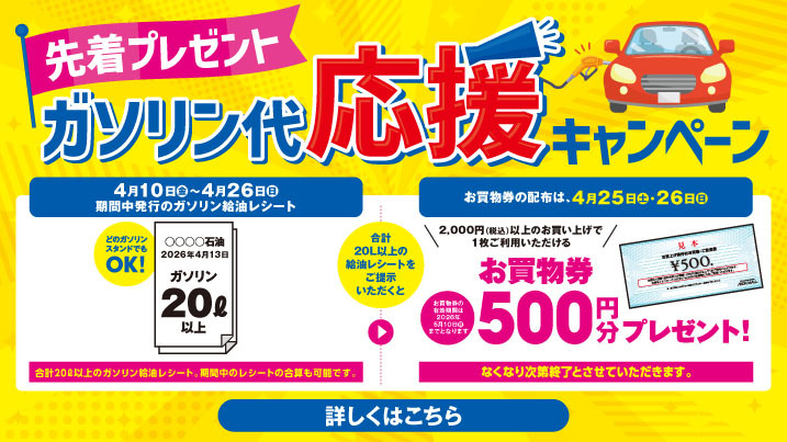 �K�\�����㉞���L�����y�[��