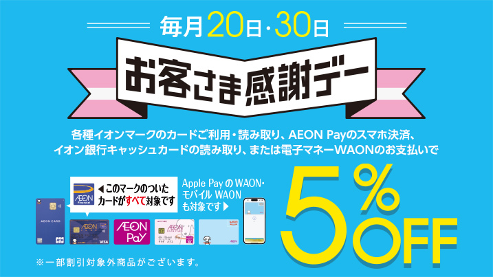 送料無料&一部地域は5000円引き！イオントップバリュHC-FR173 23年製