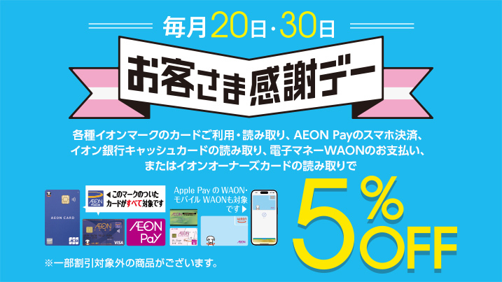 ���q���܊��Ӄf�[