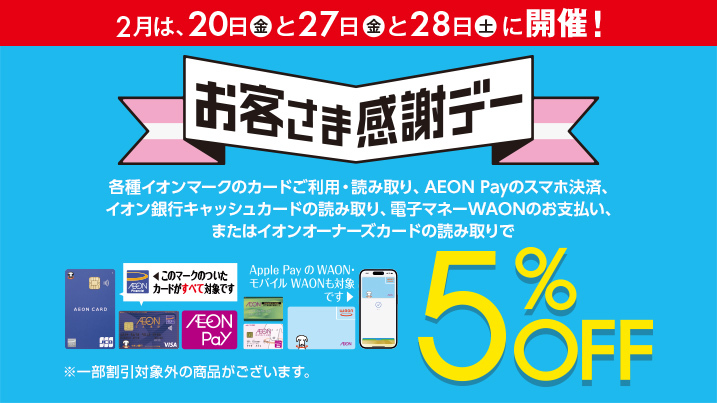 2��20��(��)�E27��(��)�E28��(�y)���q���܊��Ӄf�[