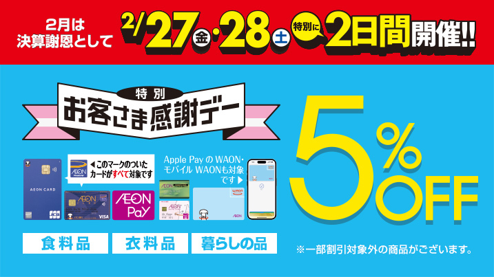 2��27��(��)�E28��(�y)���q���܊��Ӄf�[