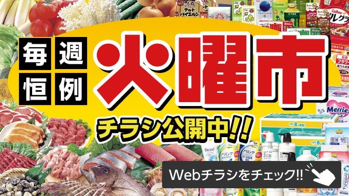 ���T�Ηj���͉Ηj�s�J�ÁI