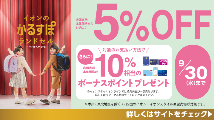 �C�I���̐V���w 2027